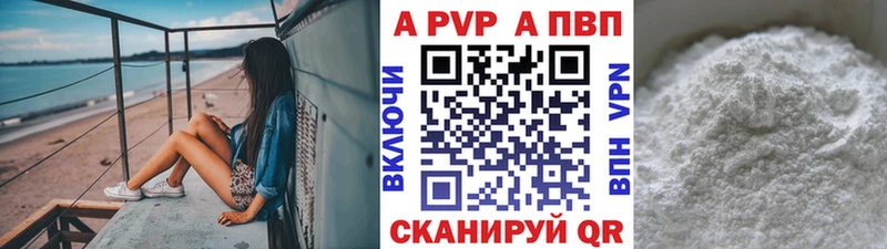 Alpha-PVP СК КРИС купить наркоту Дятьково