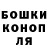 МАРИХУАНА гибрид New Akinak