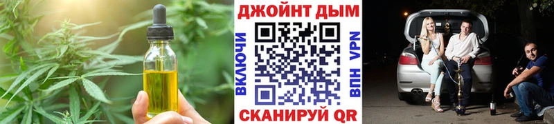 это официальный сайт  Дятьково  Canna-Cookies конопля 