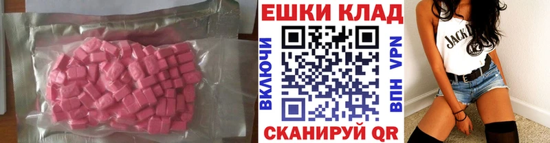 ЭКСТАЗИ бентли  Дятьково 