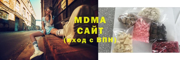 мефедрон Абинск