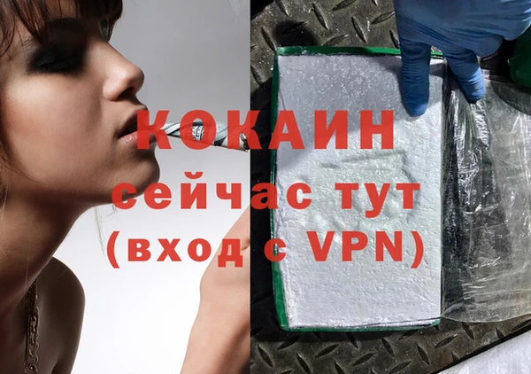 прущие крисы Абдулино