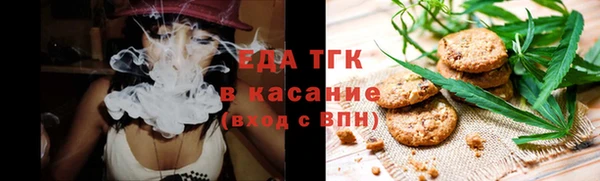 каннабис Абаза