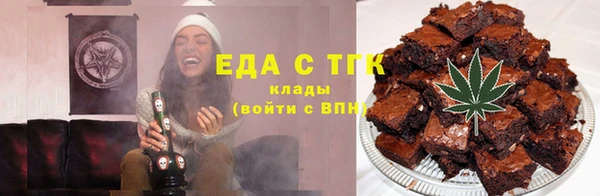 мефедрон Абинск