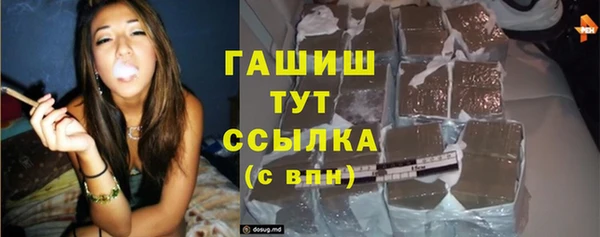 каннабис Абаза