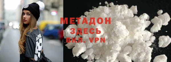 каннабис Осташков