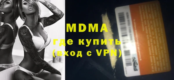 каннабис Абаза