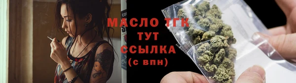 прущие крисы Абдулино