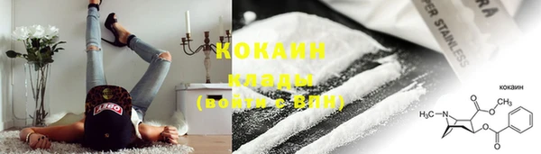 мефедрон Абинск