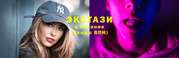 прущие крисы Абдулино