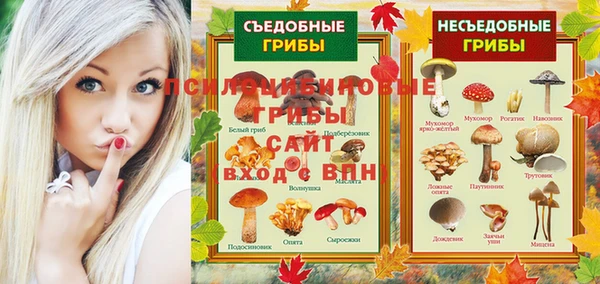 каннабис Осташков
