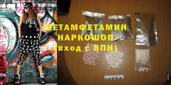 скорость mdpv Осинники
