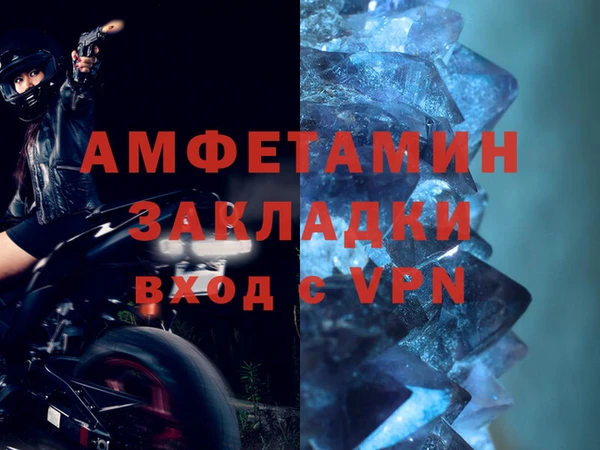 прущие крисы Абдулино