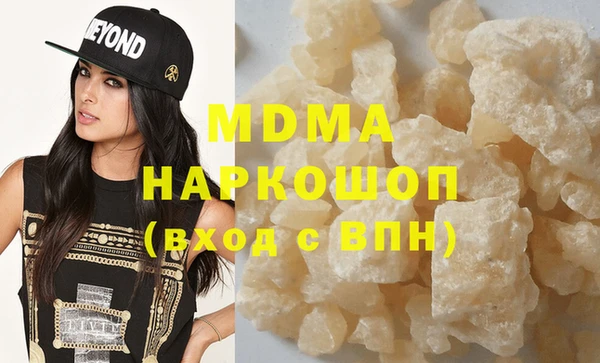 каннабис Абаза