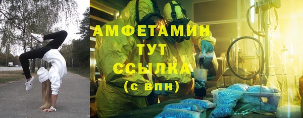 прущие крисы Абдулино