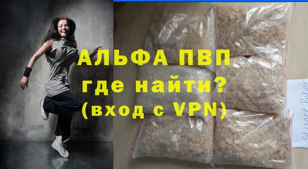 скорость mdpv Осинники