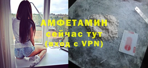 мефедрон Абинск