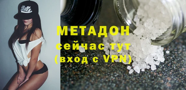 каннабис Осташков