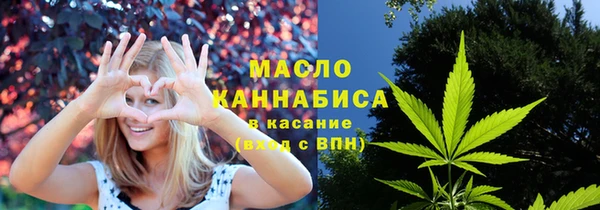 мефедрон Абинск