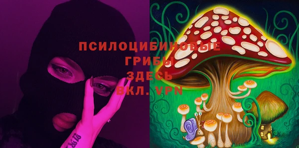 мефедрон Абинск