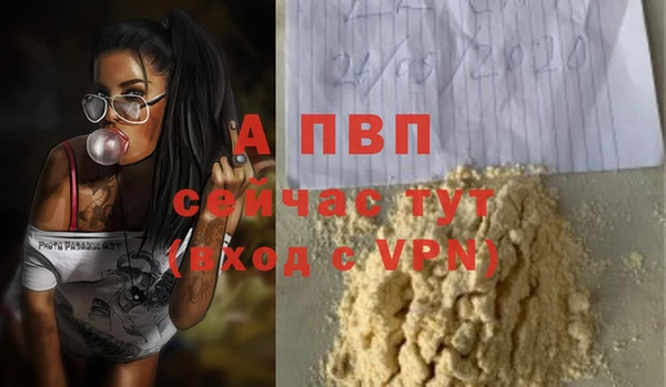 прущие крисы Абдулино