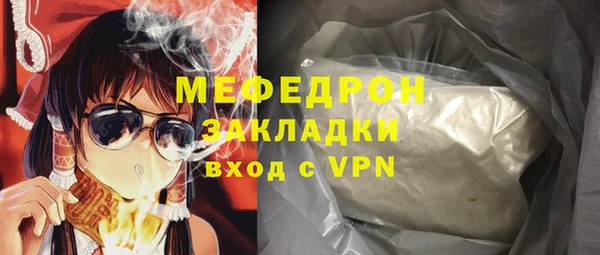 мефедрон Абинск