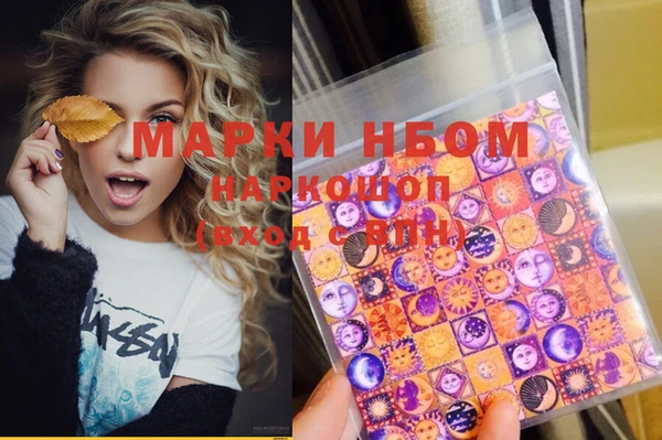 мефедрон Абинск