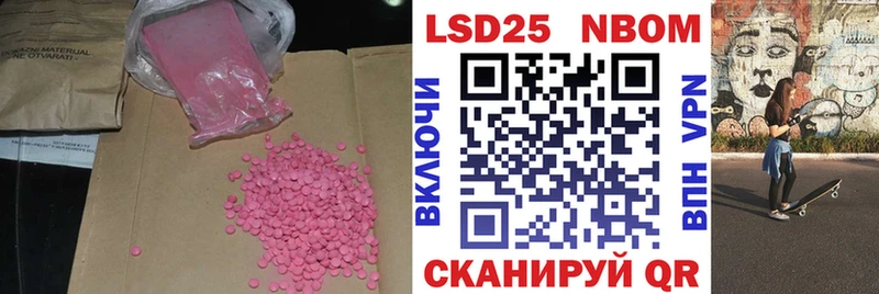 ЛСД экстази кислота  наркотики  Дятьково 