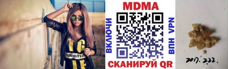 MEGA вход  Дятьково  MDMA Molly 