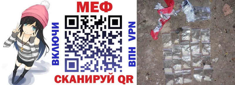 Меф мука ОМГ ОМГ зеркало Дятьково
