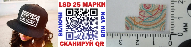 Марки 25I-NBOMe 1,8мг  дарнет шоп  Дятьково 