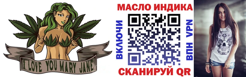 купить наркотик  Дятьково  mega сайт  ТГК вейп с тгк 